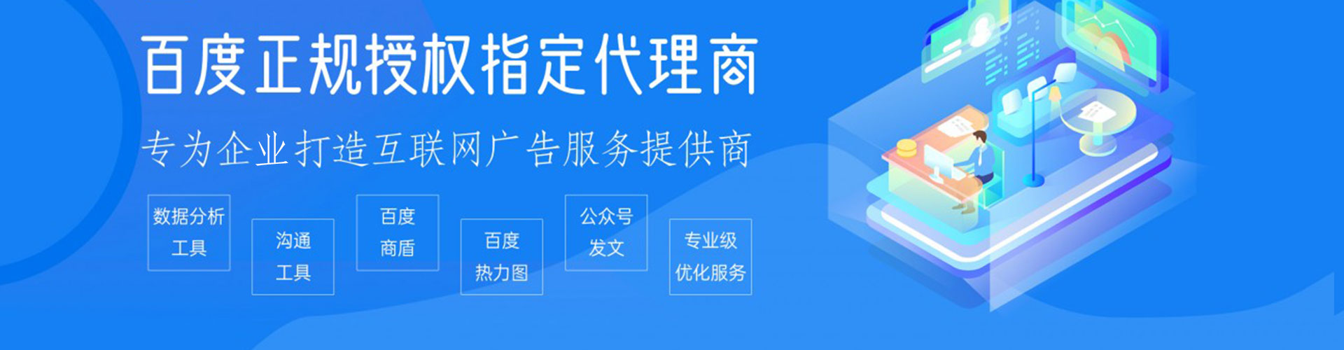 晴隆百度推广返点
