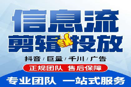 携手百度推广代运营公司，实现品牌腾飞