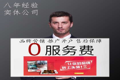 竞价开户攻略：成功案例分享